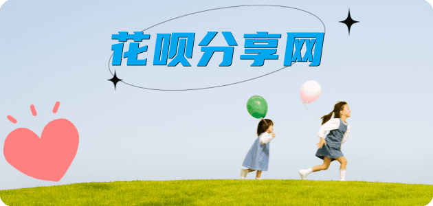 阳泉信用卡商家平台☀️诚信信用卡24小时在线接单 - 鸡西信用卡